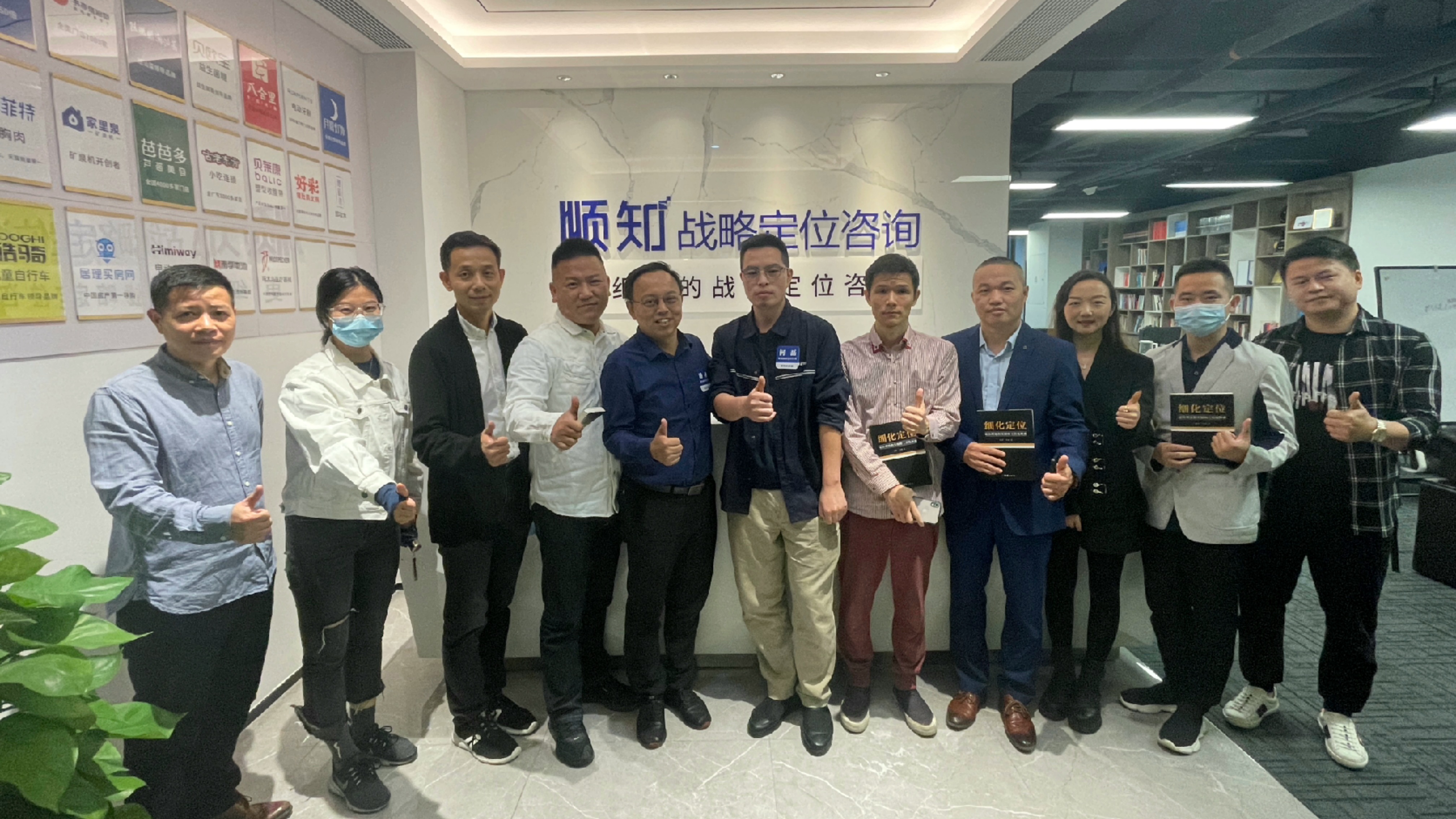 《定位半月谈》第3期活动“酒水行业如何打造品牌”圆满结束