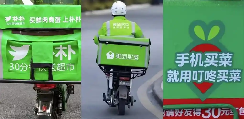 美团优选战略转进