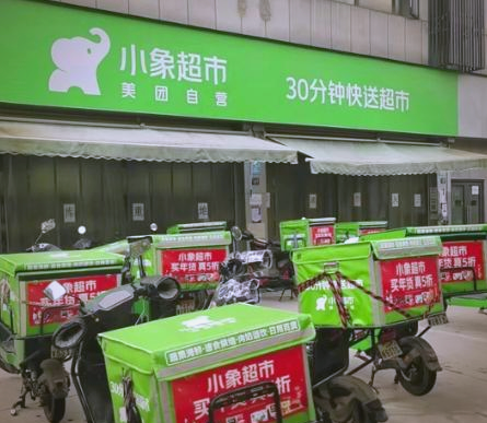 即时零售数据