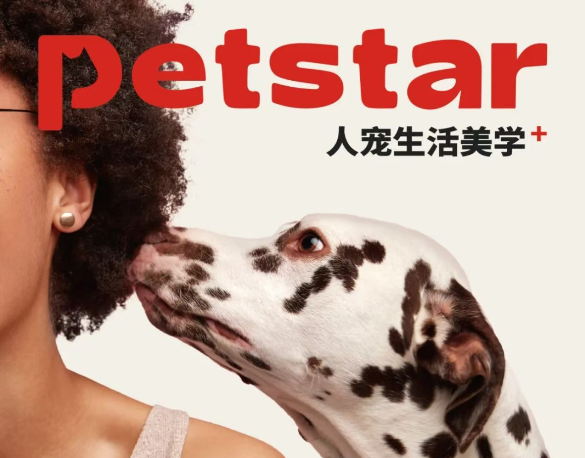 petstar-2.png