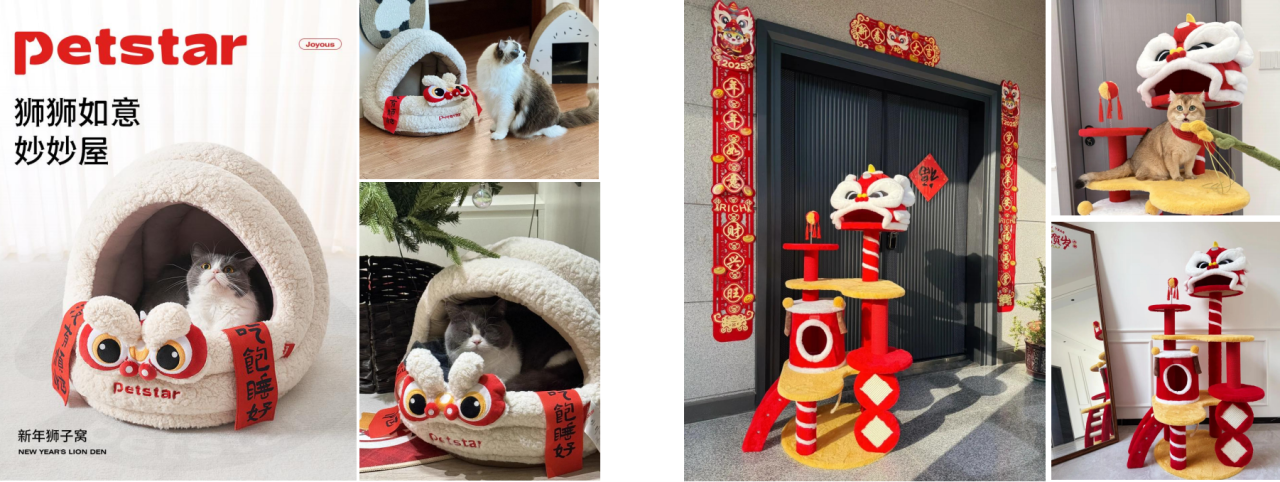 醒狮猫爬架.png